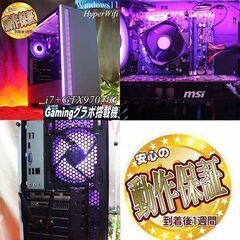 【■RGB■ハイパーWifi 高FPSゲーミング】フォートナイト、Apex◎現品組み上げ製造番号:0515JPS1 □RGB□ハイパーWifi 高FPSゲーミング】フォートナイト、Apex◎現品