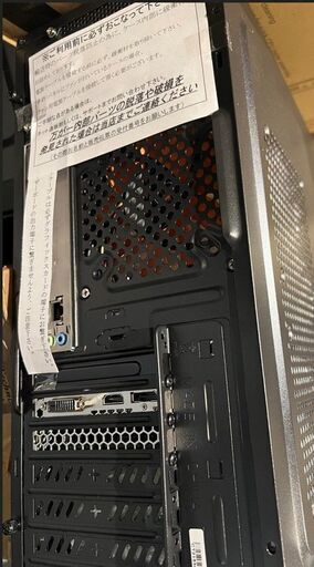 デスクトップパソコン未使用品
