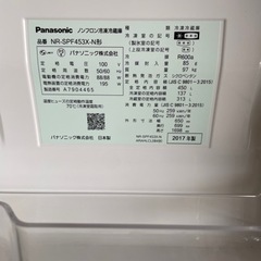 パナソニック パーシャル搭載冷蔵庫（シャンパンゴールド）NR-SPF453X-N