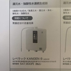 エナジック　k8