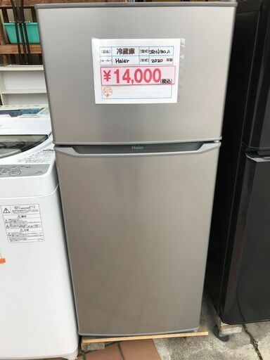 33#　中古冷蔵庫　Haier　2020年製  JR-N130A　130L