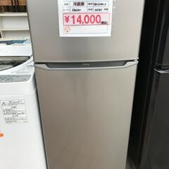 33#　中古冷蔵庫　Haier　2020年製  JR-N130A...