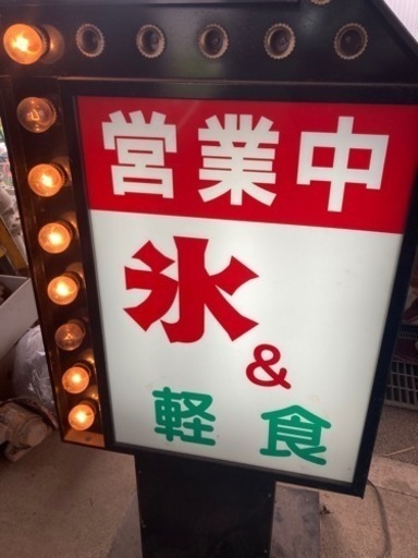 営業看板