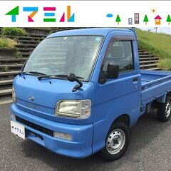 【コミコミ価格】軽トラック　H12年　ハイゼットトラック　クライ...