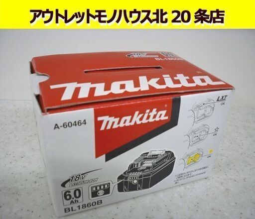 ☆未使用 makita バッテリ 18V 6.0A BL1860B 充電池 マキタ リチウムイオン電池 残量表示有り 電動工具 札幌 北20条店