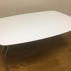 【受け渡し予定済み】折り畳みテーブル　ホワイト