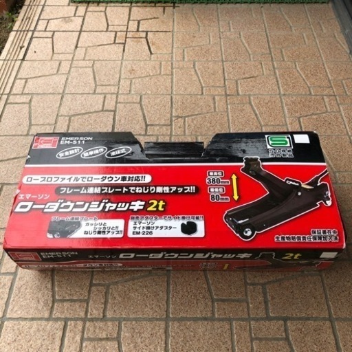 エーマソンローダウンジャッキ２ｔ
