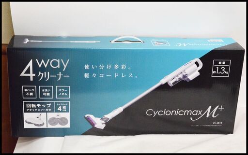 未使用 ベルソス VS-6810 4Way サイクロン式コードレススティッククリーナー サイクロニックマックス エムプラス 掃除機 VERSOS