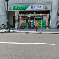 パソコン修理 ミータスネット 大倉山店
