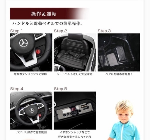★BENZ ベンツ AMG GLE63S！正規ライセンス品！