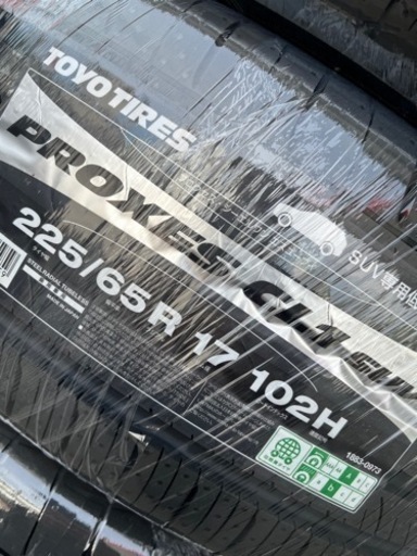 22年製！225/65R17トーヨータイヤPROXES CL1 SUV 4本 作業代、消費税、廃タイヤ代、全て込み69300円！