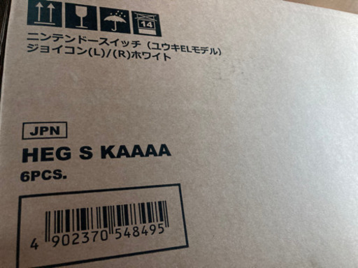 Nintendo Switch 有機ELモデル　ホワイト