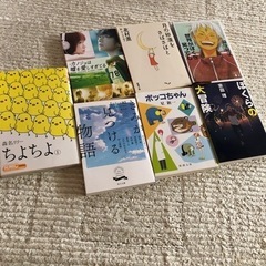 📖📕本  7冊　　0円