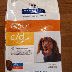 【ネット決済・配送可】犬の餌　ヒルズc/d 7.5kg