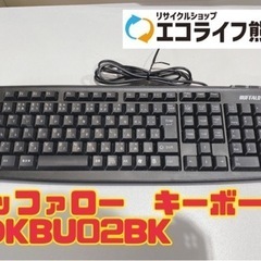 バッファロー　キーボード YDKBU02BK 【i9-0515】