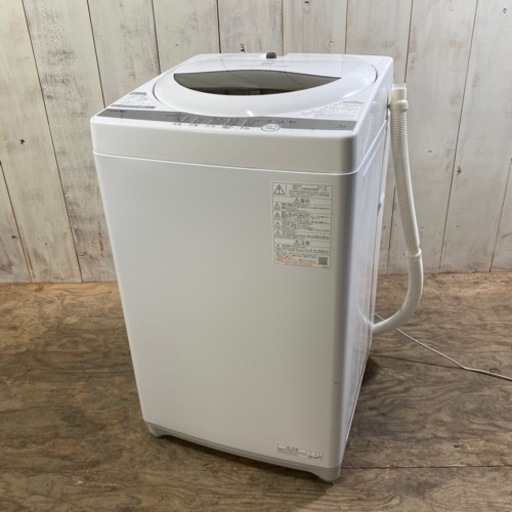 5/28 終【高年式】2021年製 TOSHIBA 電気洗濯機 AW-5G9 5.0kg ホワイト 洗濯機 東芝 菊倉MZ