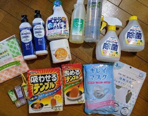 5000円相当 キッチンなど生活必需品セット