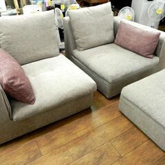 LIVING HOUSE. 2.5人掛け ソファ ファブリック グレー×ボルドー 幅：約215㎝ フェザー クッション オットマン付き 札幌市 厚別区