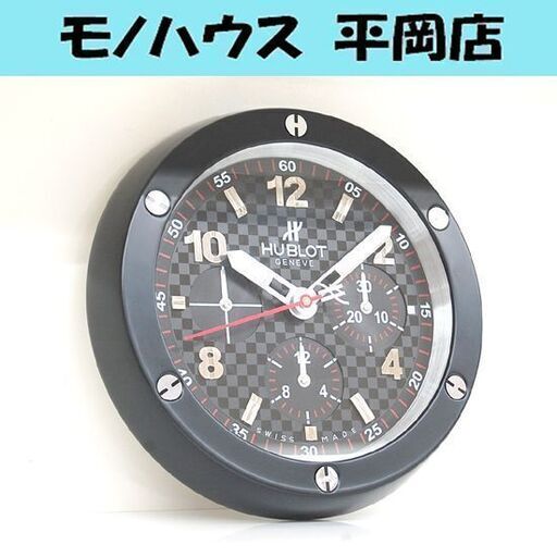 HUBLOT/ウブロ 壁掛け時計 店頭販促品 直径約35cm クオーツ式 レア 希少 札幌市 清田区 平岡 14250円