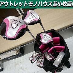 レディース ゴルフセット ストラータ STRATA 7本セット キャディバッグ付 中古 苫小牧西店
