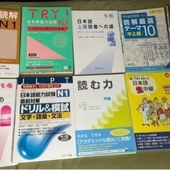 日本語の教科書