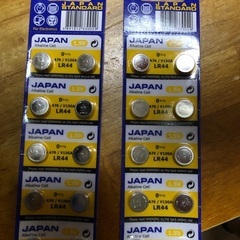 日本製品ボタン電池LR44大特化！