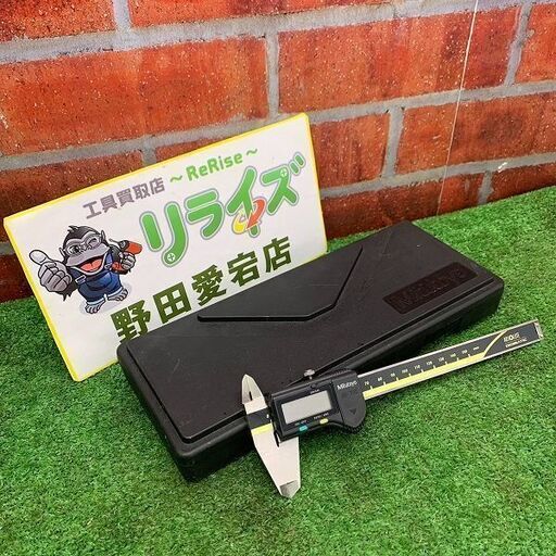 ミツトヨ CD-15CPX デジマチックキャリパ デジタルノギス 150mm【リライズ野田愛宕店】【店頭取引限定】【中古】ITPTT8A26QSK
