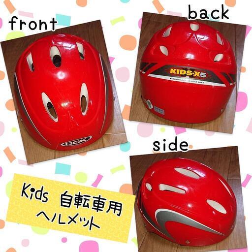 ogk 自転車用ヘルメット x5