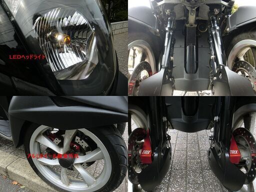 ☆ワイドトレッド普通免許仕様トリシティ125「SE82J」LEDヘッドライト