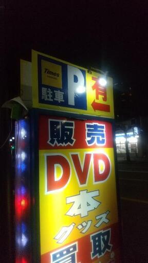 レギュラー アルバイトスタッフ大募集 さくら書店 都島の本屋の無料求人広告 アルバイト バイト募集情報 ジモティー