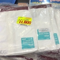 超お得！使い捨て化学防護服　10枚セット　マイクロガード2000plus