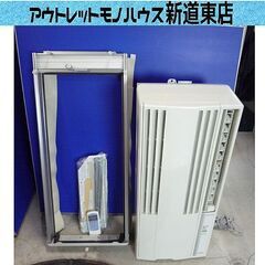 コロナ 窓用エアコン CW-1614 枠/リモコン付き ウインド型 ルームエアコン 2014年製 冷房専用 CORONA/札幌市東区 新道東店 コロナ 窓用エアコン CW-1614 枠/リモコン付き ウインド型 ルーム
