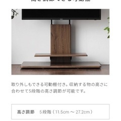 モダンデコ テレビスタンド新品