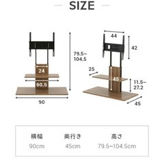 モダンデコ テレビスタンド新品