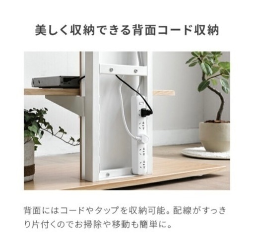 モダンデコ テレビスタンド新品