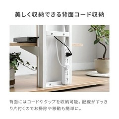 モダンデコ テレビスタンド新品