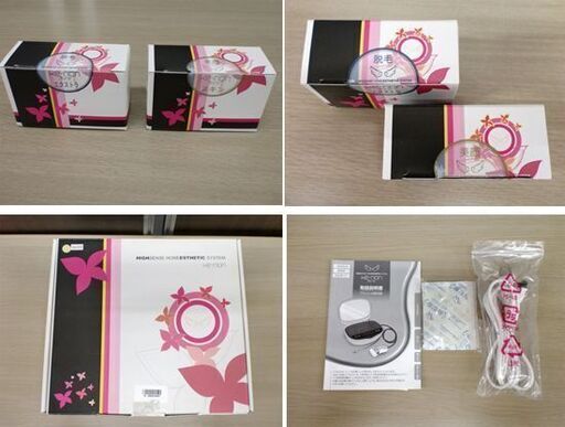 エムテック ke-non ケノン フラッシュ式脱毛器 NIPL-2080 ver6.0