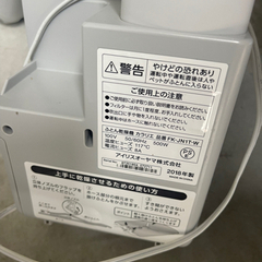 【ネット決済】中古ふとん自動乾燥機