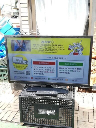 アズマ EAST 32v型液晶テレビ「LE-32HD102B」 2015年製