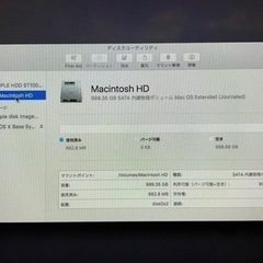 【美品】iMac(21.5インチ, Late2012)