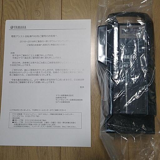 茨城県発】敷鉄板 5×10×厚さ22㎜ 現場 敷き鉄板 寸法 1,524 茨城県発】敷鉄板 5×10×厚さ22㎜ 現場 敷き鉄板 寸法 1,524