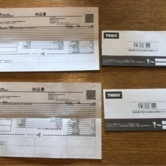 【値引きしました】スーリーサイクルキャリア（フリーライド532）未使用2セット