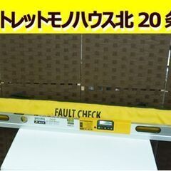 ☆デジタルフォルトチェックレベル Ebisu DiAMONd 施工用 ED-150DFCSN