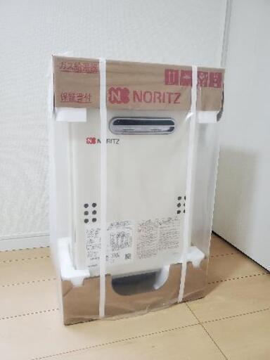 給湯器【新品・未開封】NORITZ・給湯器16号