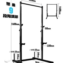 筋トレ　道具　４つ　１セット　単品売りも考え中
