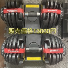 筋トレ　道具　４つ　１セット　単品売りも考え中