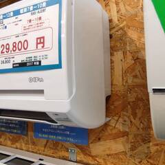 （1661）【格安・・中古・・エアコン】 2017年製 日立 2.8KW売ります
