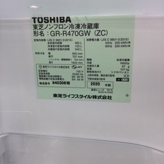E-63【ご来店頂ける方限定】TOSHIBAの5ドア冷凍冷蔵庫です