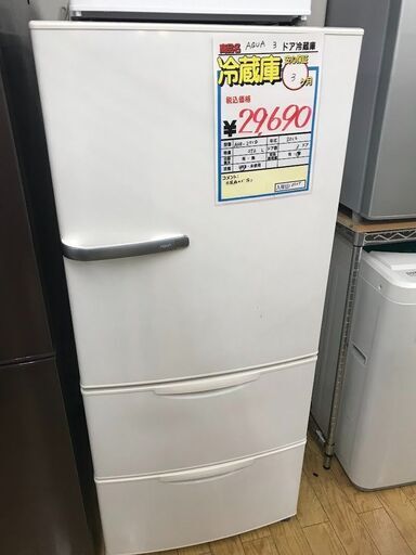AQUA　３ドア冷蔵庫　１６年製　AQR-271D　272L