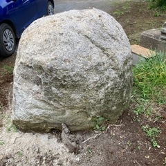 石